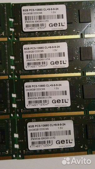 Geil 64gb (8x8gb) DDR3 1333Mhz