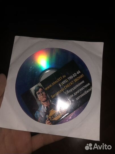 Диагностика