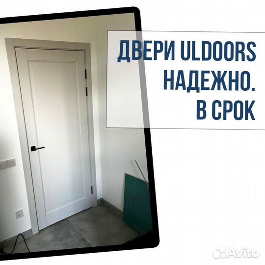 Межкомнатные двери