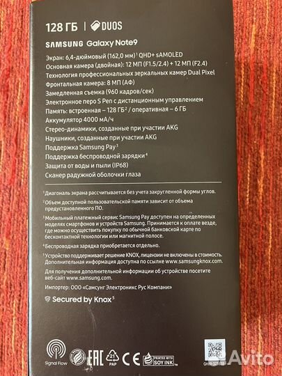 Samsung galaxy s9 plus 128