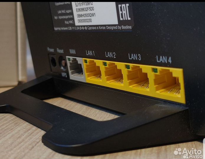 Wifi роутер Smart Box One