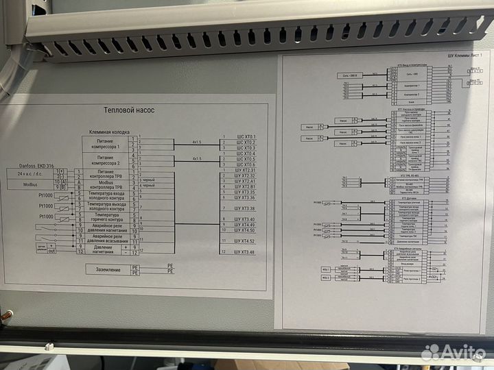 Тепловой насос геотермальный 18квт 2 комп по 9 квт