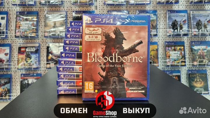 Bloodborne: Порождение крови. PS4 (новая)