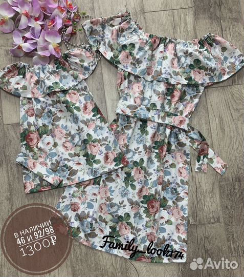 Платья фэмилилук одинаковые мама дочка 44-46-48