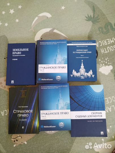 Книги Право юриспруденция рынки ценных бумаг