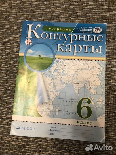 Контурные карты 6 класс (география)