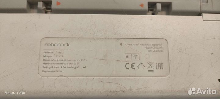 Xiaomi roborock s50 2-02