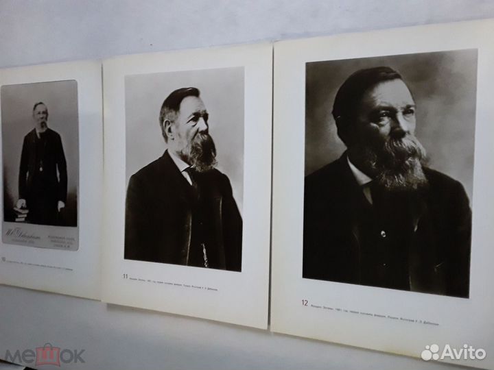 Фотопортреты. Фридрих Энгельс(14 портретов)