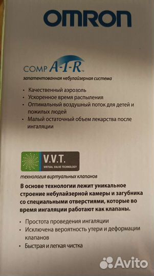 Ингалятор небулайзер omron