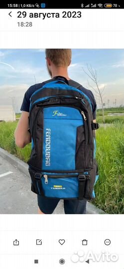 Спальный мешок+рюкзак