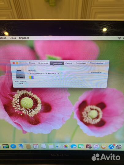 Apple MacBook Pro 13 2010