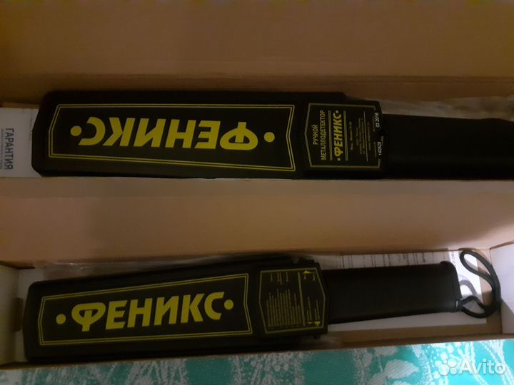 Ручной металлодетектор