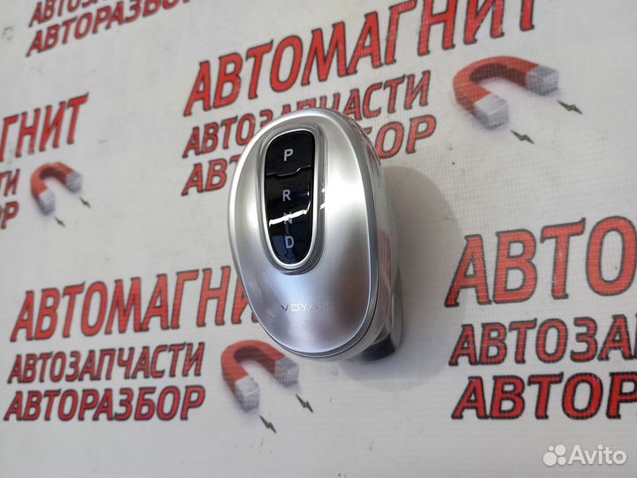 Ручка АКПП переключения передач Voyah Free