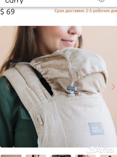 Эргорюкзак, май слинг, слинг