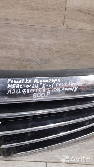 Решетка радиатора Mercedes E Class W212 С 2013 По