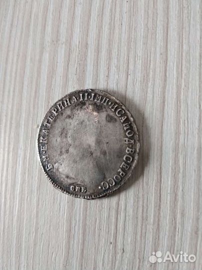 Полуполтинник 1792 г. Серебро, оригинал. ри, Екат2