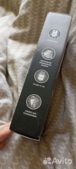 Когтерез с гриндером и подсветкой