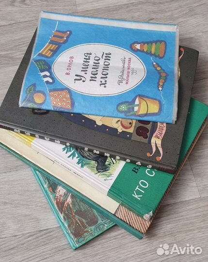 Детские книги СССР пакетом