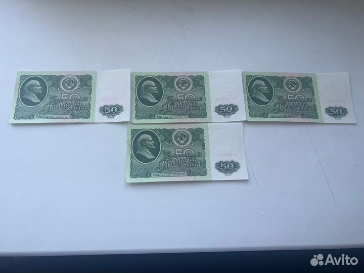 Деньги СССР Оригинал