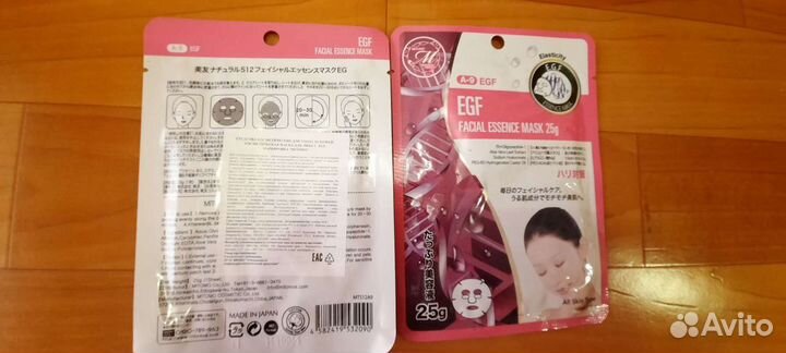 Маска косметическая для лица