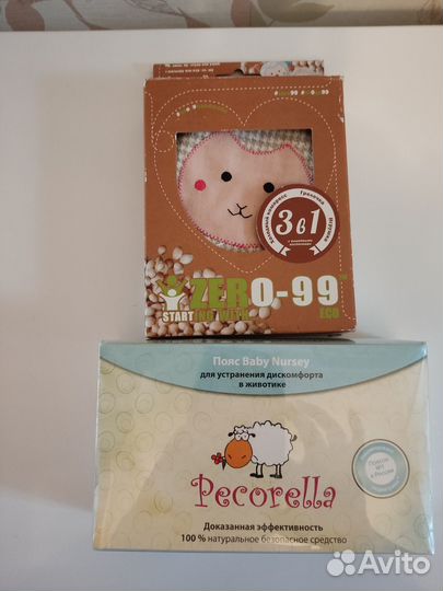 Поясок от коликов