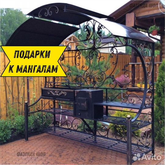 Мангал из стали