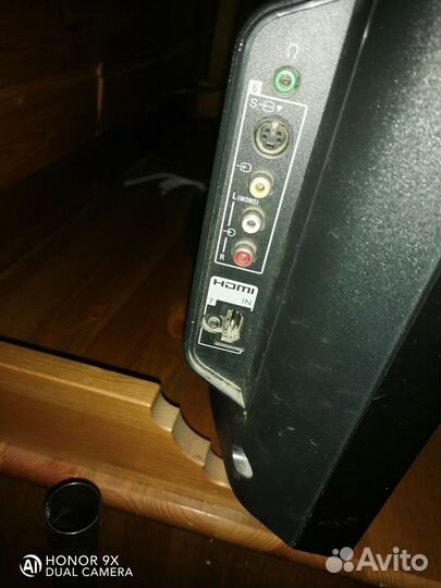 Телевизор бу