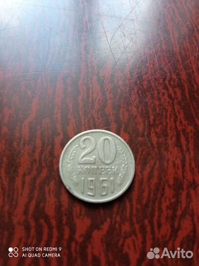 Монета пробная