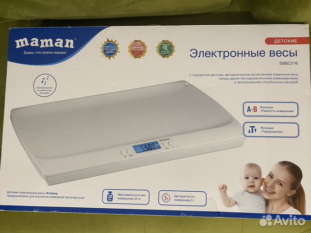 Детские весы