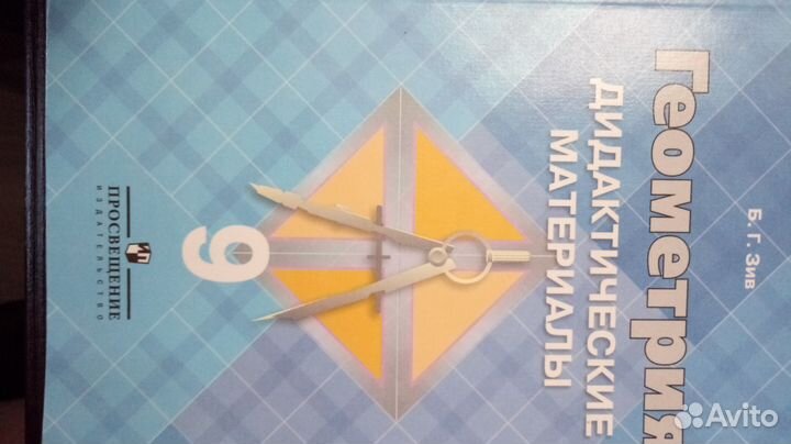 Алгебра