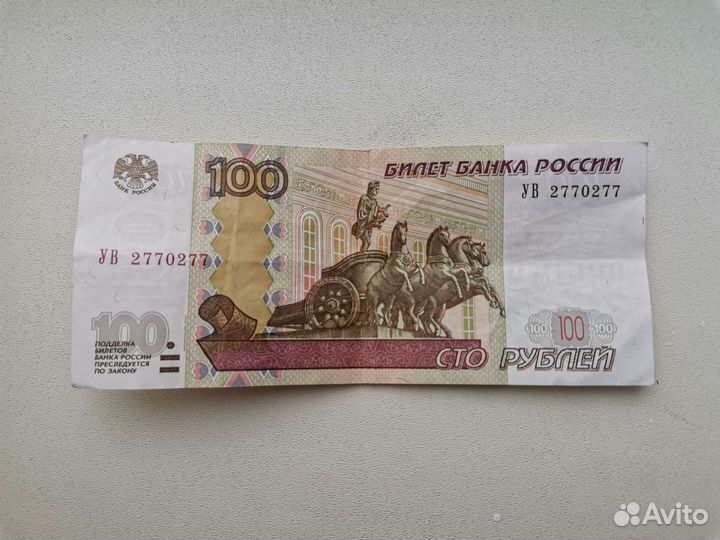 Номер радар