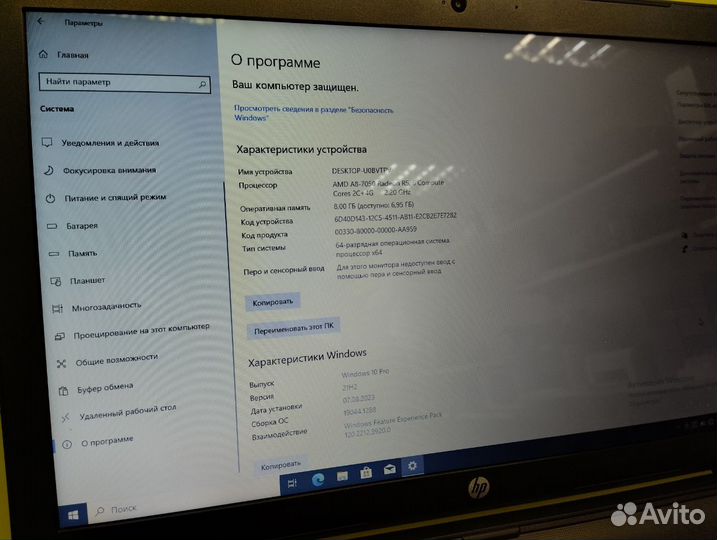 Ноутбук HP 17p105ur