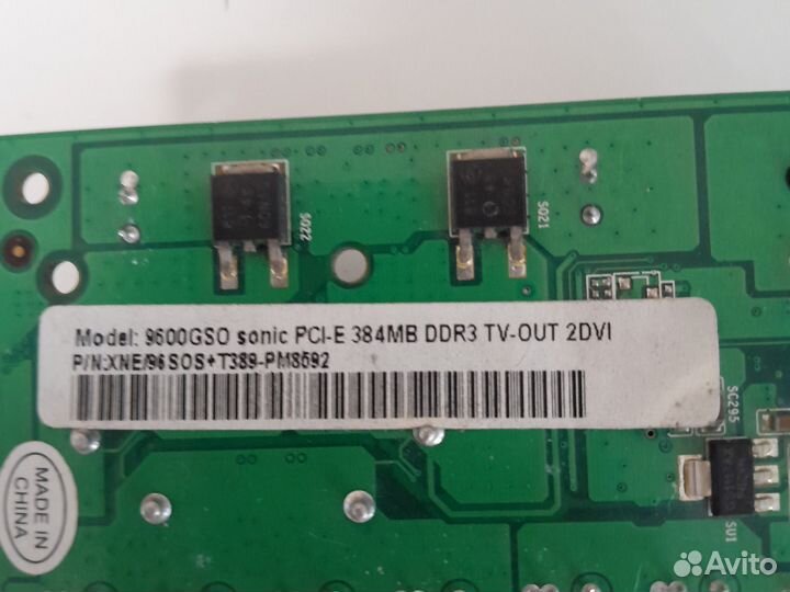 Видеокарта