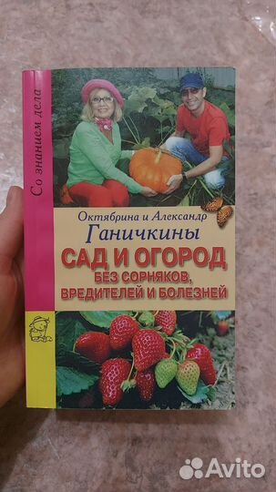 Много разного