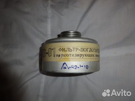 Фнв-01 фильтр-поглотитель наркотизирующих веществ