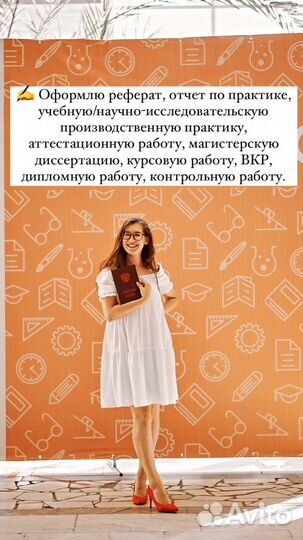 Помощь студентам