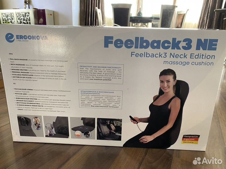 Массажная накидка на кресло