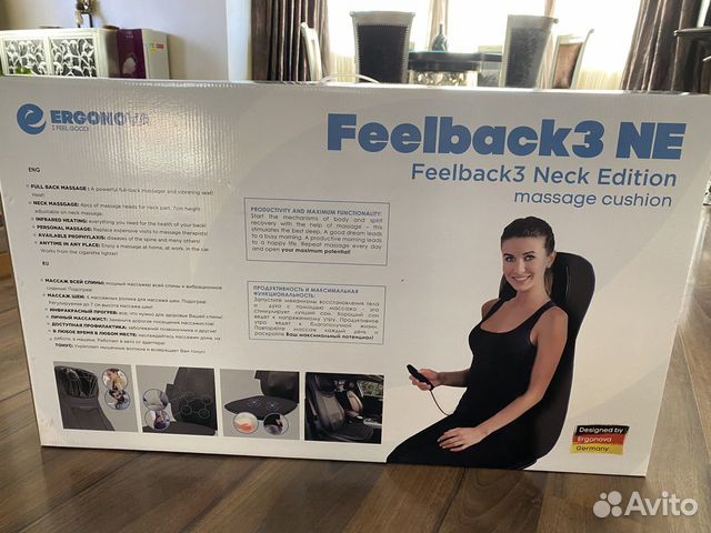 Массажная накидка на кресло