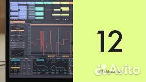 Ableton Live 12 Suite ключь лицнзия