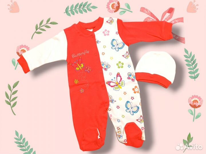 Комбинезон для новорожденного