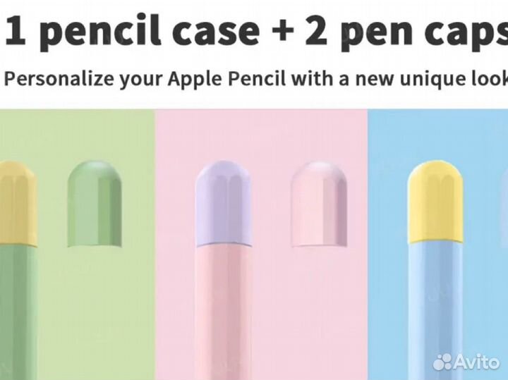 Чехол для apple pencil 1 2