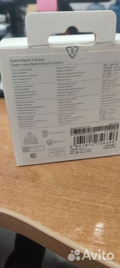 Смарт часы Redmi Watch 3 Active