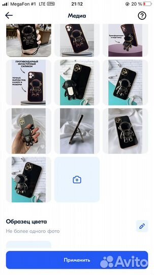 Чехол на iPhone 11