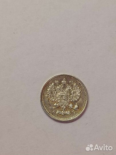 Монета 10 копеек