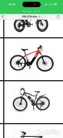 Электрический велосипед