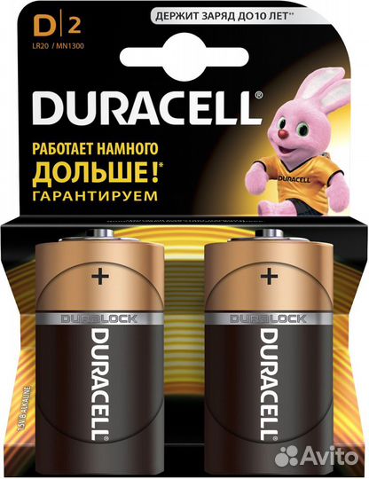 Батарейки Duracell LR20/MN1300 D-2