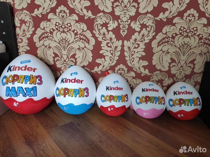 Киндер сюрприз