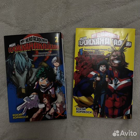 Моя геройская академия