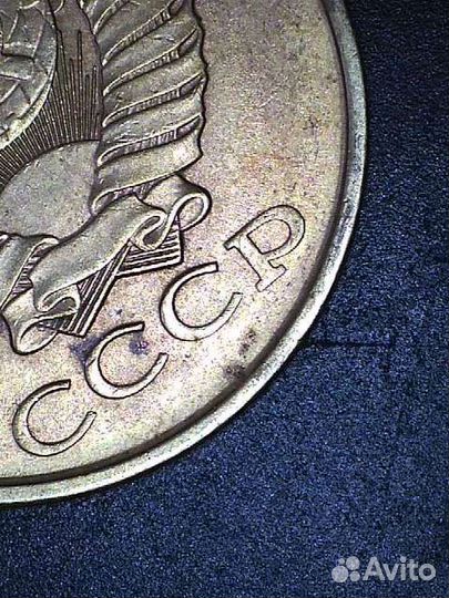 5 копеек 1990 года