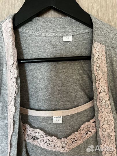 Халат и сорочка для беременных 46-48